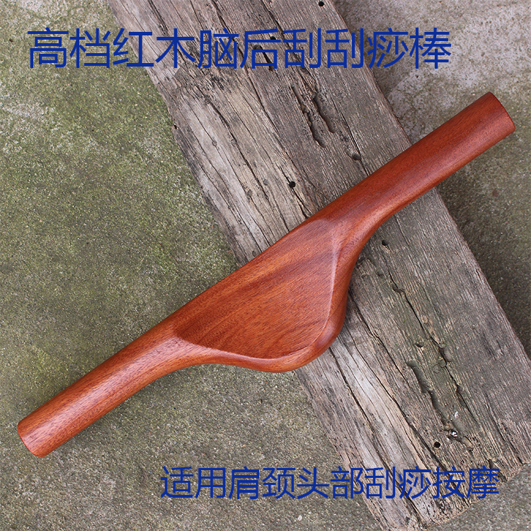 高档红木脑后刮富贵包头部擀筋棒