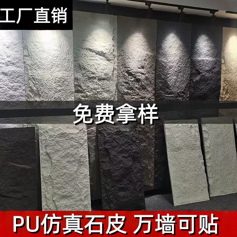 【PU工厂品优质严】免费领样品！