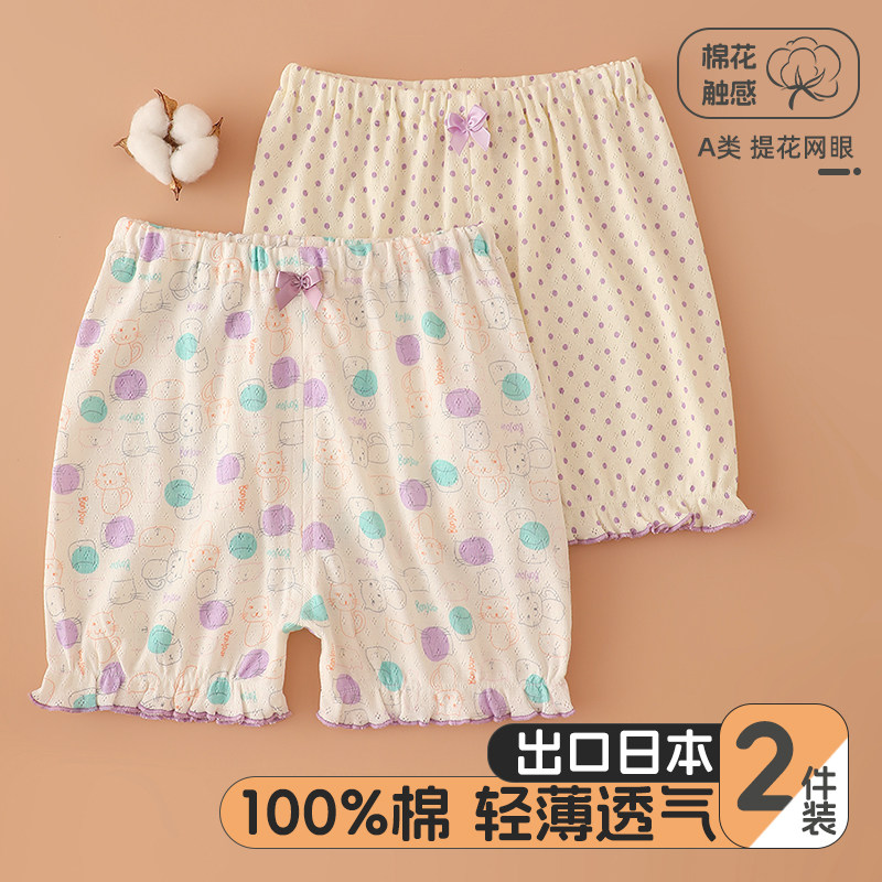 100%纯棉夏季网眼女童家居短裤薄图片