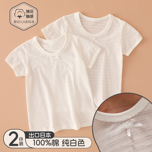 日系A类儿童半袖纯棉T恤白色男女童短袖竹节棉幼儿园宝宝睡衣夏季