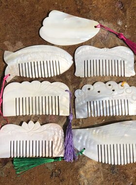 贝壳梳子天然海螺刮痧工艺品摆件