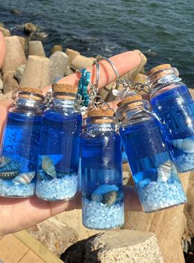 蓝色海洋瓶漂流瓶许愿瓶创意礼物玻璃瓶海螺贝壳小礼品生日礼物品