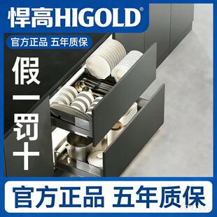 【悍高】希勒3.0mini抽屉太空铝合金碗碟篮304不锈钢阻尼轨道篮