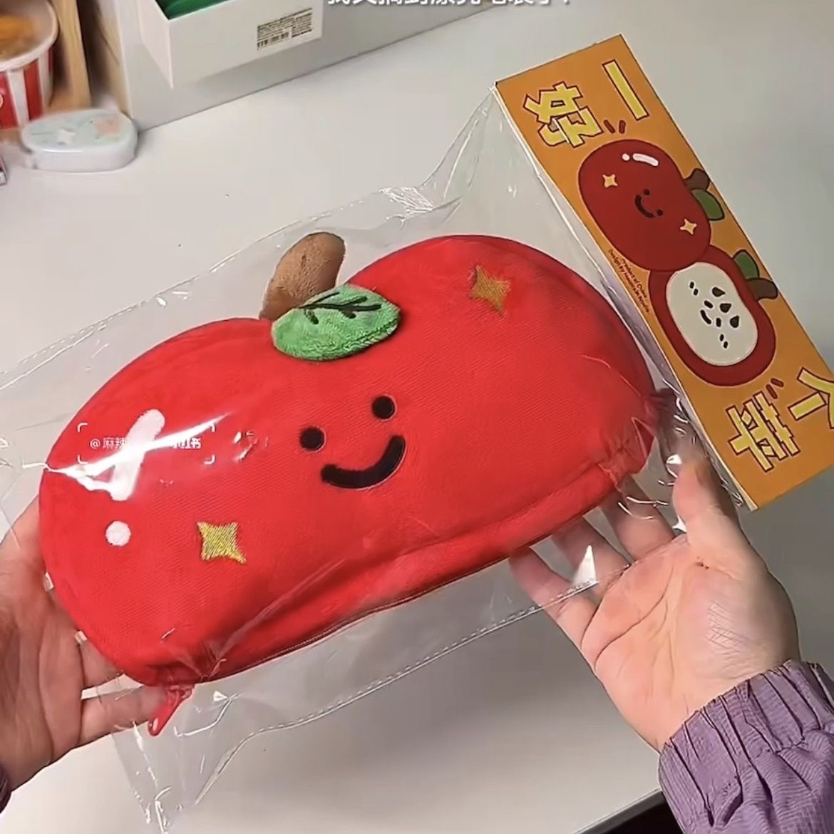 红苹果卡通创意苹果便携笔袋笔盒收纳包大容量笔袋创意苹果文具盒