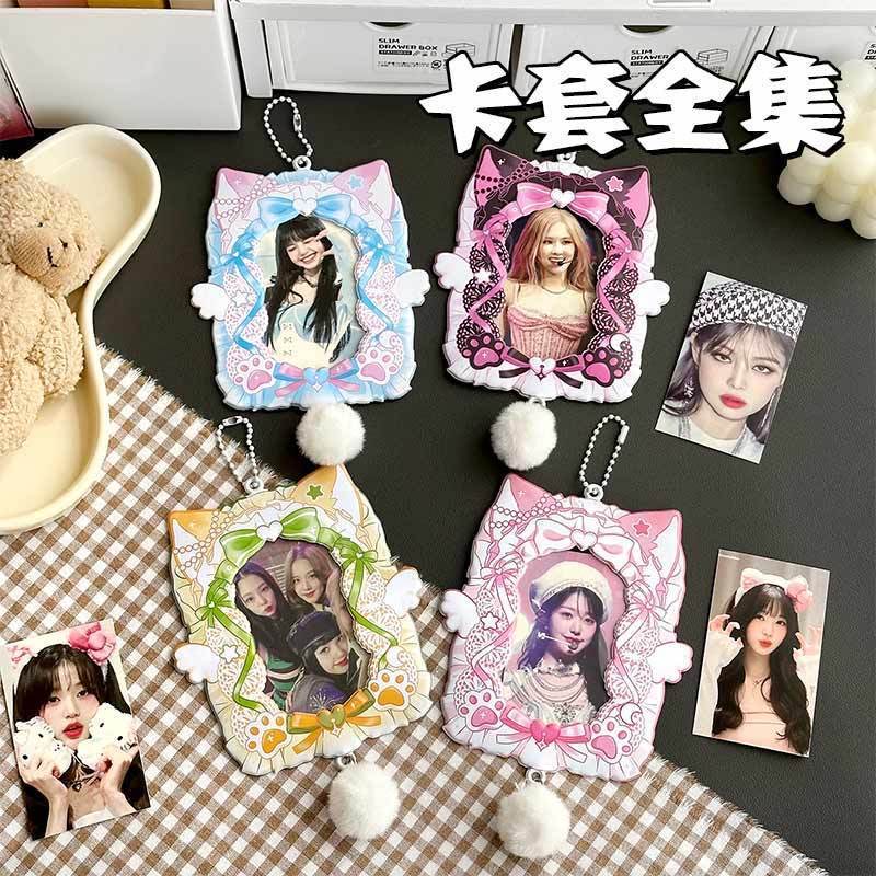 原创猫咪卡套合集卡套追星爱豆小卡校园卡收纳卡包展示挂件校园卡