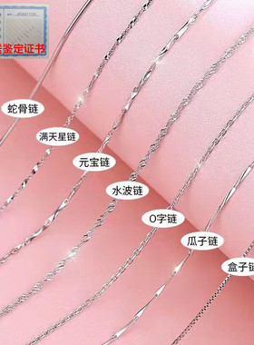 纯银项链925银百搭款女