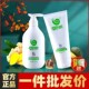 官网正品 蜗蜗洗发水护发精油套装 窝窝生姜无硅油去屑官方旗舰店