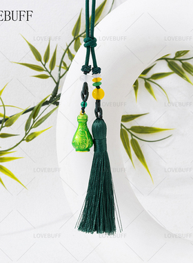 lovebuff凡人修仙传周边小绿瓶挂件韩立周边掌天瓶挂坠二次元周边