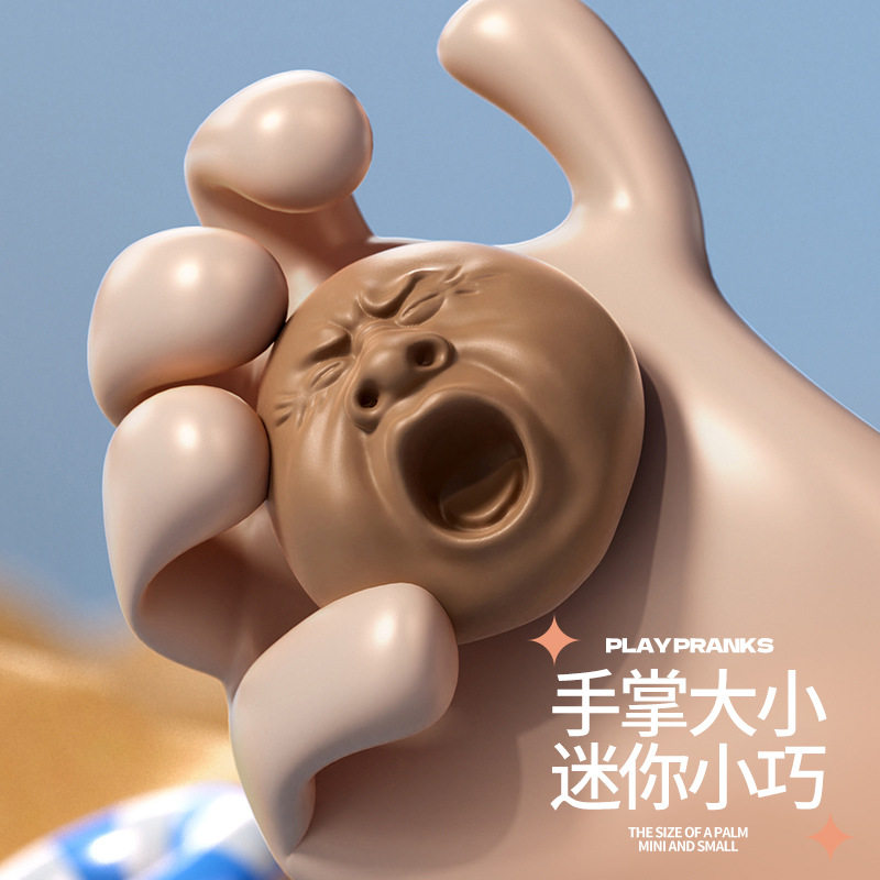 搞怪整蛊戏水玩具哈欠水枪茶宠呲水枪捏捏乐摆件茶具人头像喷水