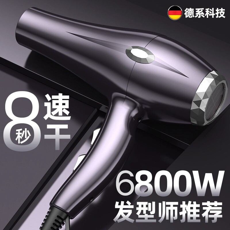电吹风机理发店专用大功率家用大