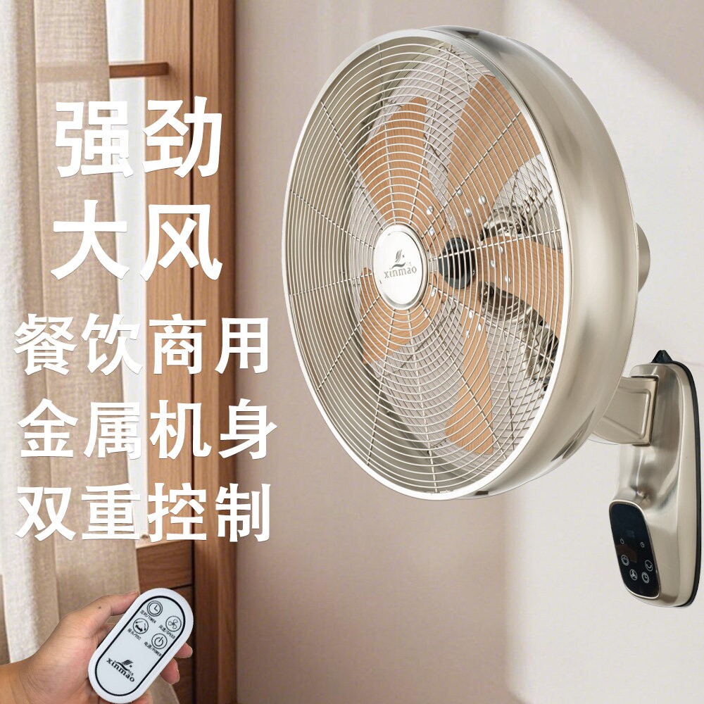 直流复古金属装饰商用仿古挂壁壁扇餐厅咖啡馆风扇通风风扇摇头电