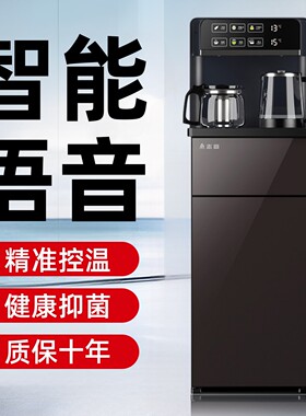 志高饮水机2025新款家用下置水桶