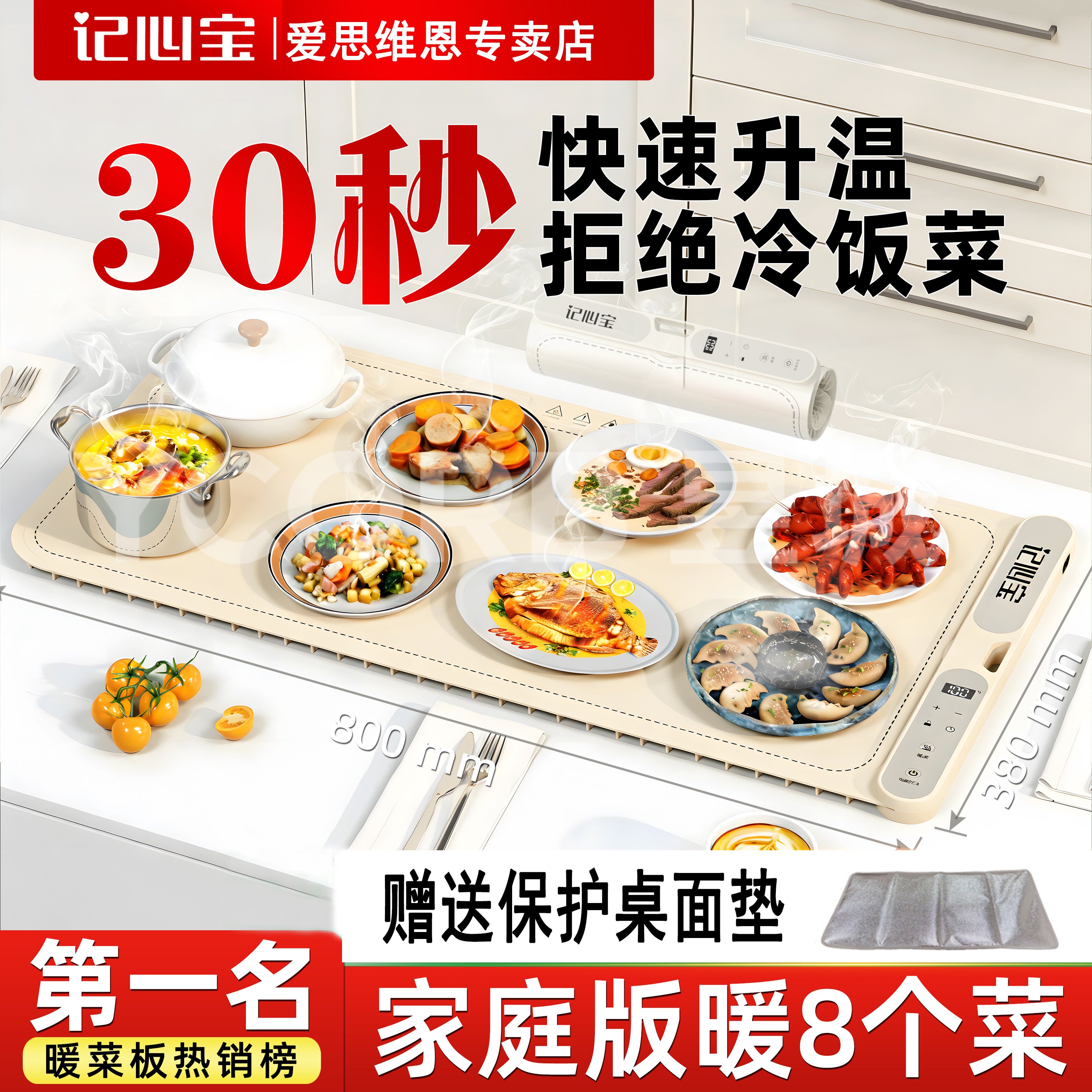 2026年新款柔性加热暖菜板家用餐多功能饭菜保温电暖神器桌垫折叠