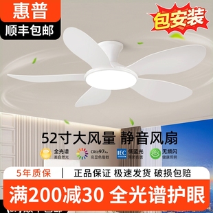 客代简约家用卧室全光谱厅吊扇灯现 惠普吸顶风扇灯餐厅2025年新款