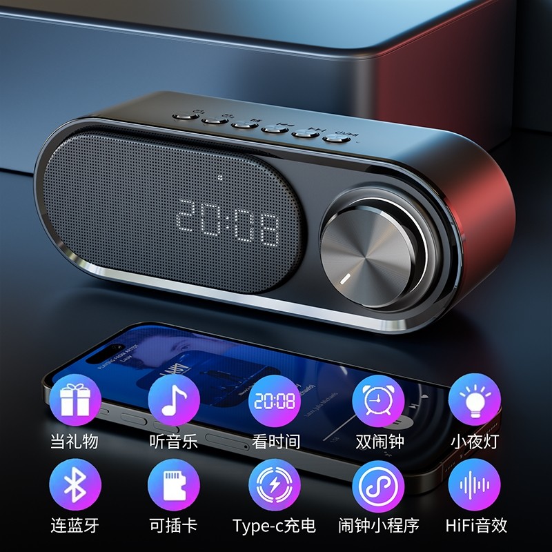 闹钟蓝牙音箱大音量大声电子时钟型家用迷你音响学生闹铃低音炮小