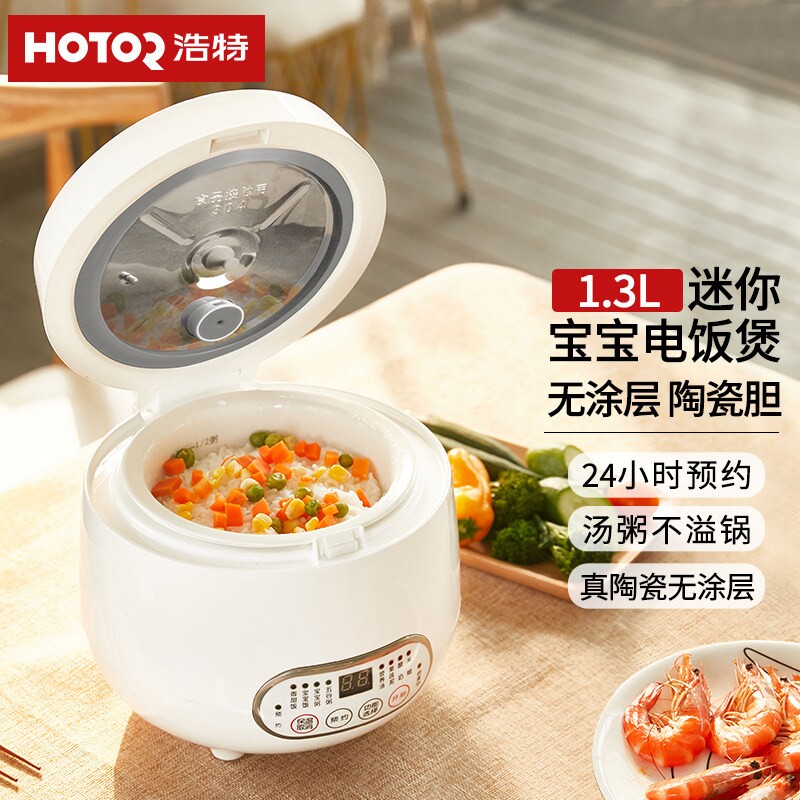 浩特出口韩国原款智能小型宝宝电