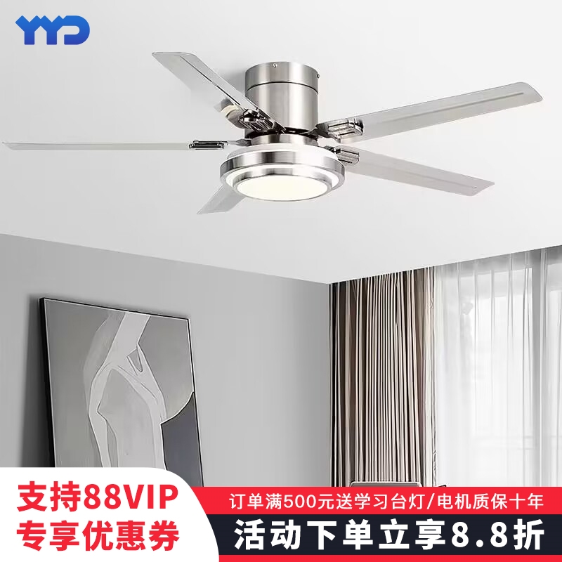 58寸大风力不锈钢简约餐厅吸顶吊卧室客厅家用商用电风扇吊灯扇灯