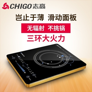 Chigo 电率多功能电磁光波煮茶炉陶炉大功 志高 22T5家用爆炒台式