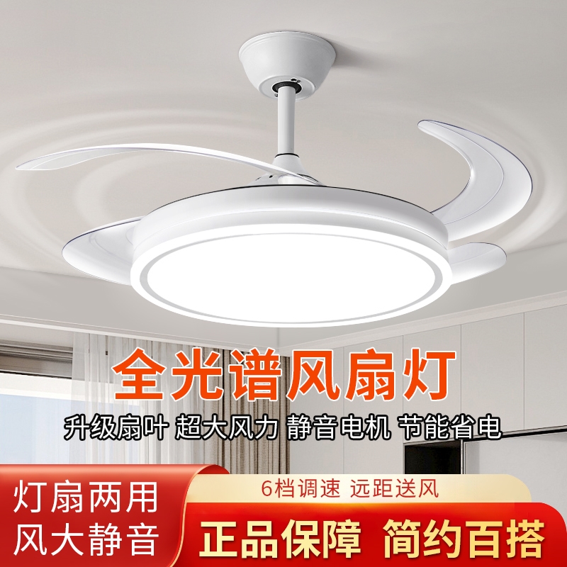 隐形变频风扇灯2025新款家用客厅