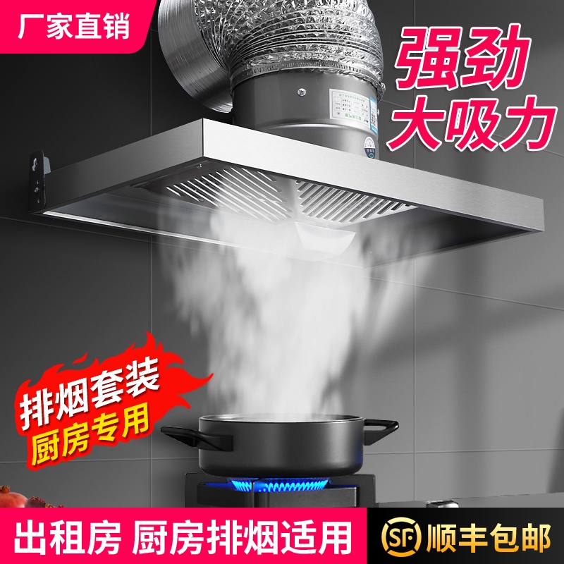 排气扇厨房家用换气扇强力抽风机