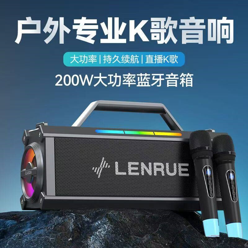 蓝悦LENRUE T90无线蓝牙K歌充电大功率低音炮音响户外便携家庭KTV