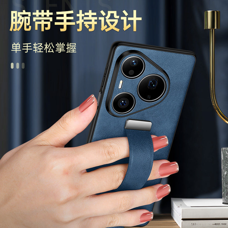 华为P90Pro真皮腕带支架手机壳