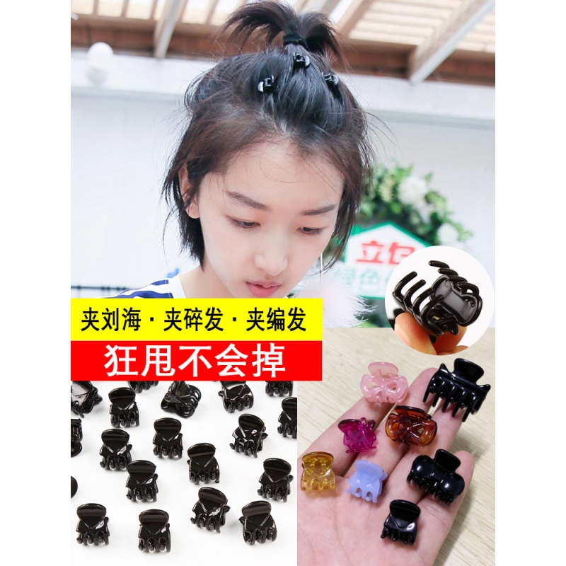 发夹发饰发卡顶夹小抓夹刘海夹小夹子女头饰头发夹子