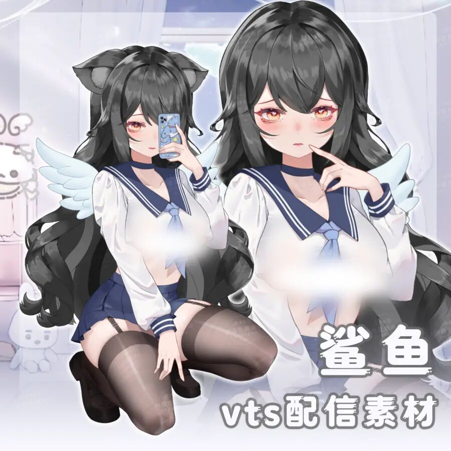【鲨鱼】vup直播动态新衣/虚拟主播VTS动态挂件