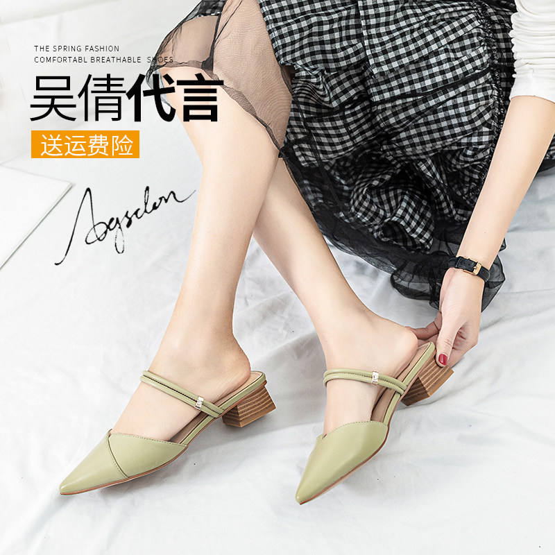 Augustine Lion Gordon Baotou Sandals Fairy Wind Versatile one word Middle heel Single shoes Two wear High-heeled shoesin the Women's Shoes, Sandals  category - from Buy2taobao.com to provide professional Taobao agent buy service