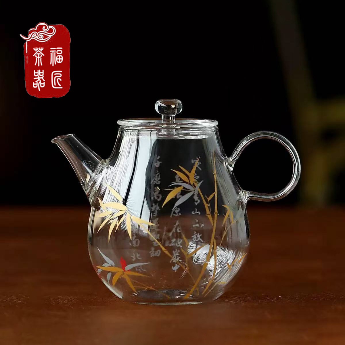 耐高温玻璃小容量泡茶壶金银竹手执壶茶水分离小泡壶一人喝茶小壶