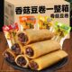 豆干即食香菇豆皮夹心豆卷0低脂肪低卡热量解馋休闲小零食减肥餐吃 主食女士减脂期独立包装 无糖精小吃主食香辣