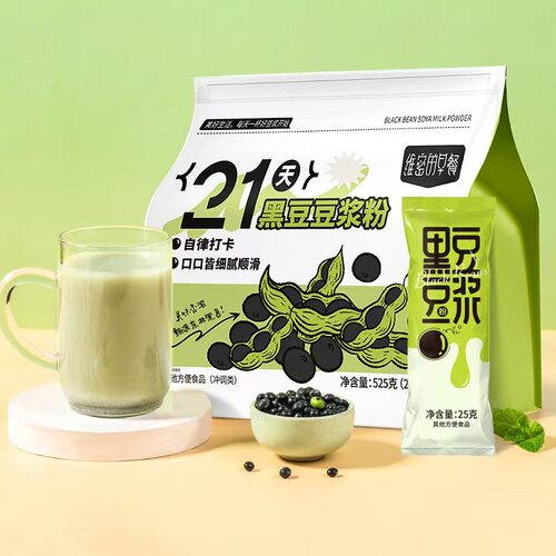 纯豆浆粉无糖低脂减肥独立小包装非永和黑豆浆粉0低脂肪低热量喝的饮品早餐孕妇女士糖尿人专用