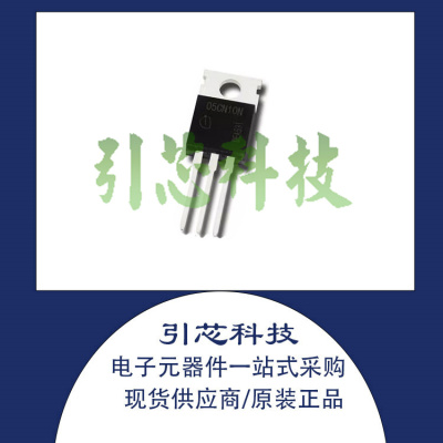全新正品 IPP05CN10NG 场效应MOS管 原装 100V 100A TO-220 现货