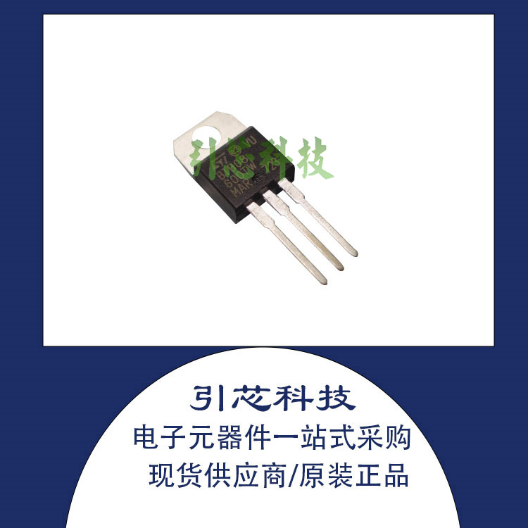 全新正品 STP80N03L-06 80N03L-06 80A/30V N沟道场效应管 TO220
