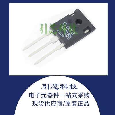 全新 IXFH6N100Q 6N100 6A1000V 原装 场效应管 TO-247 现货