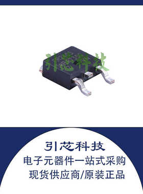 全新 IRFR2405 FR2405 56A/55V 原装 管场效应管 TO-252 现货