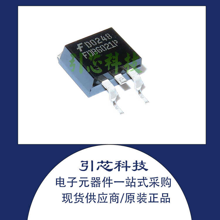 全新 FDB6021P FDB6021 TO-263 原装MOS场效应管 28A 20V现货