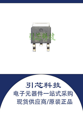 全新正品 DH100P30D P沟道 TO-252贴片 100V30A 原装场效应MOS管
