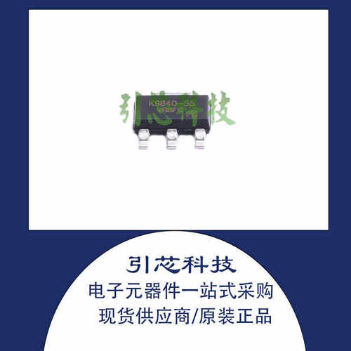 全新正品 BUK9840-55-VB 原装 场效应管MOSFET N沟道 60V 7A 现货