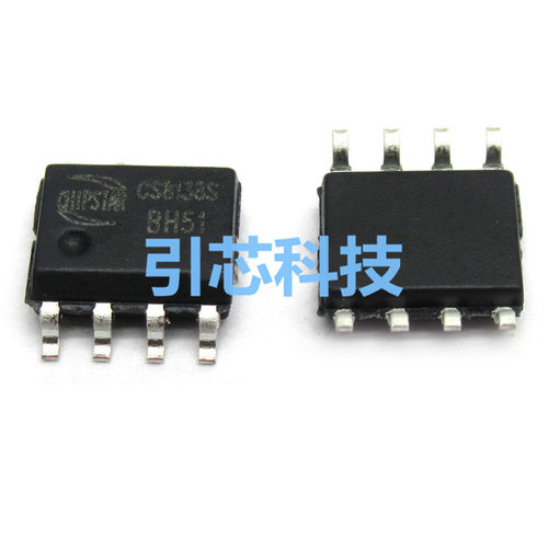 CS8138S 原装 5W单声道D类音频功率放大器IC芯片SOP8