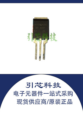 全新正品 IRFBA90N20D 原装大功率场效应管 200V 98A TO-220现货