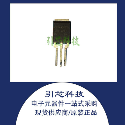 IRFBA90N20D大功率场效应管