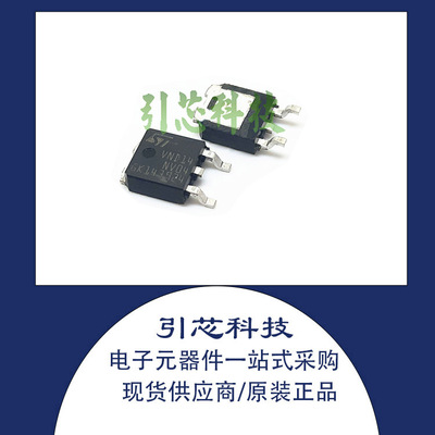 全新 VND14NV0413TR VND14NV04 TO252 40V原装驱动器现货芯片