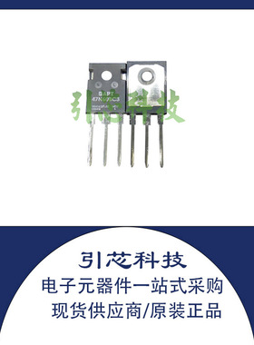 全新正品 APT47N60BC3G 原装场效应MOS管 600V 47A直插TO-247现货