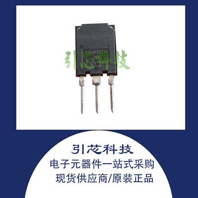 原装 现货 IRG4PSC71K G4PSC71K 全新 TO-247 600V 60A 正品