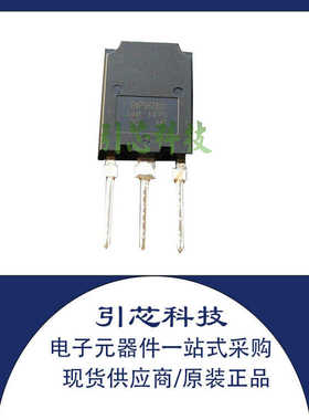全新原装 IRG4PSH71KD TO247 直插现货可直拍 IGBT 1200V 42A