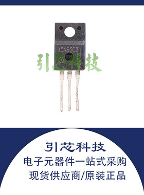 全新正品 SPA15N65C3 直插 TO-220F 原装 650V 15A场效应管 现货