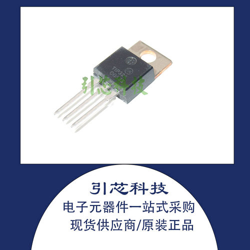 全新 TIP32A TO-220 原装 PNP硅功率三极管 现货