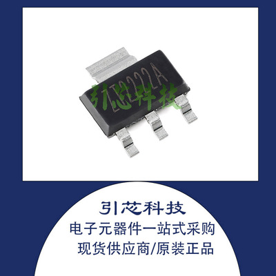 全新 PZT2222A SOT-223 40V 600mA 原装 NPN晶体管三极管现货