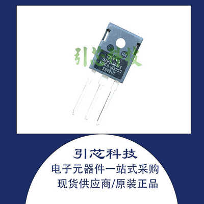 全新 IXFH34N65X2 原装 大功率MOS场效应管现货 34A 650V